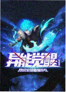 影视推荐科幻剧山脊线上的信号剧照
